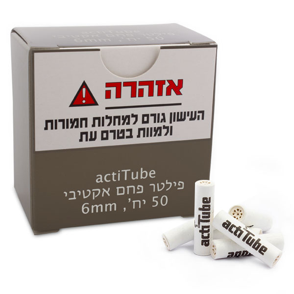 פילטר פחם אקטיטיוב 6 מ"מ