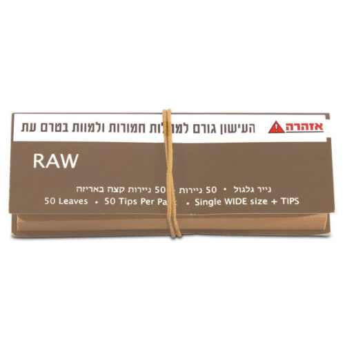 נייר גלגול RAW קטן + פילטר