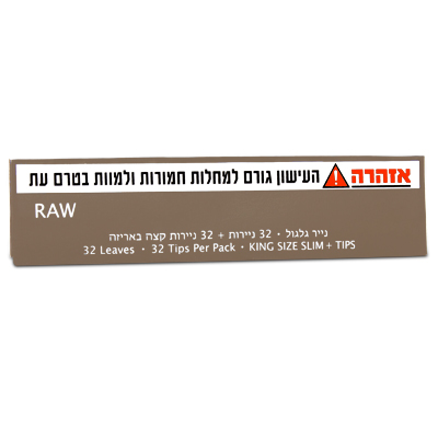 נייר גלגול RAW גדול + פילטר