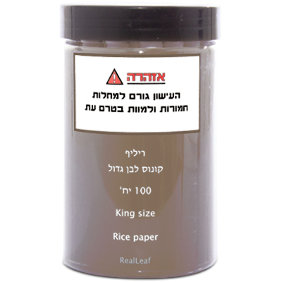 קונוס ריליף לבן גדול צילינדר - 100 יח'