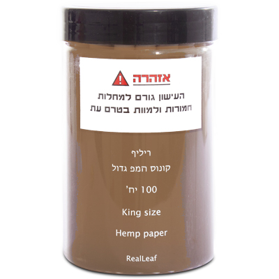 קונוס ריליף המפ גדול 100 יח' צילינדר - 1 יח'