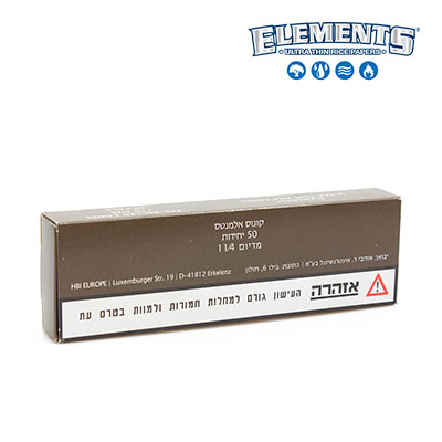 קונוס לבן בינוני לגלגול מוכן לעישון אלמנטס ELEMENTS - אריזת 50 יח'