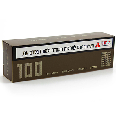 קונוס ג'י קונוס חום גדול מגרה - 100 יח'