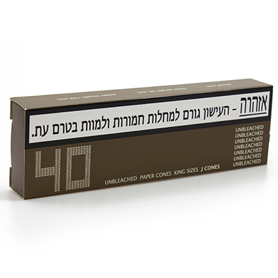קונוס ג'י קונוס חום גדול 40 יח' מגרה - 1 יח'
