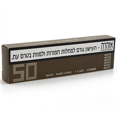 קונוס ג'י קונוס לבן בינוני 50 יח' מגרה - 1 יח'