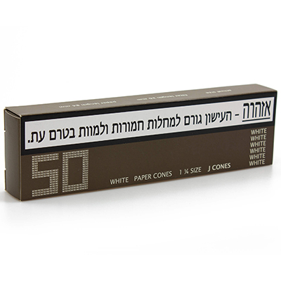 קונוס ג'י קונוס לבן בינוני מגרה - 50 יח'