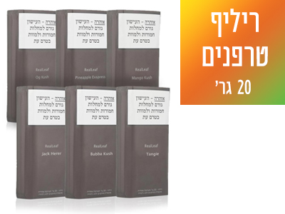 ('תחליף טבק ללא ניקוטין- בובה קוש+טנג'י+ג'ק הרר+מנגו קוש+אוג'י קוש+פיינאפל אקספרס (6יח