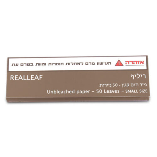 נייר גלגול ריליף חום קטן בלי פילטר