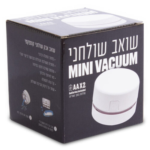 שואב שולחני שחור